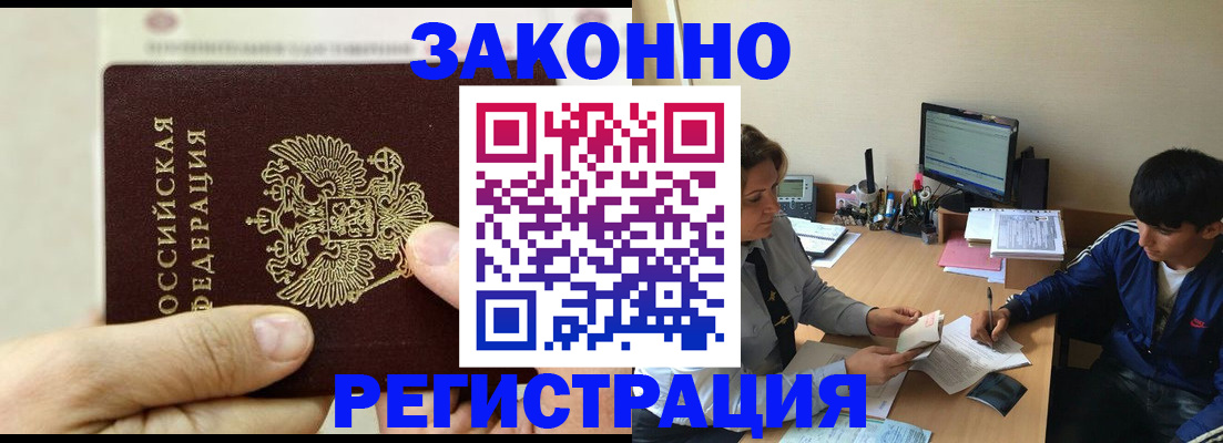 регистрация для школы в Нерехте