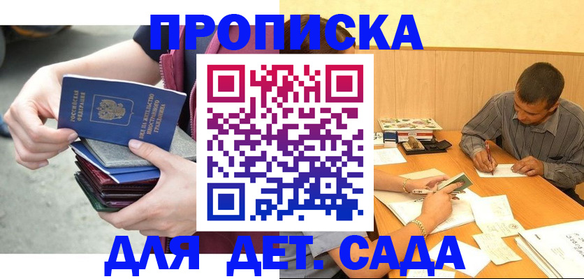 временная регистрация законно в Нерехте